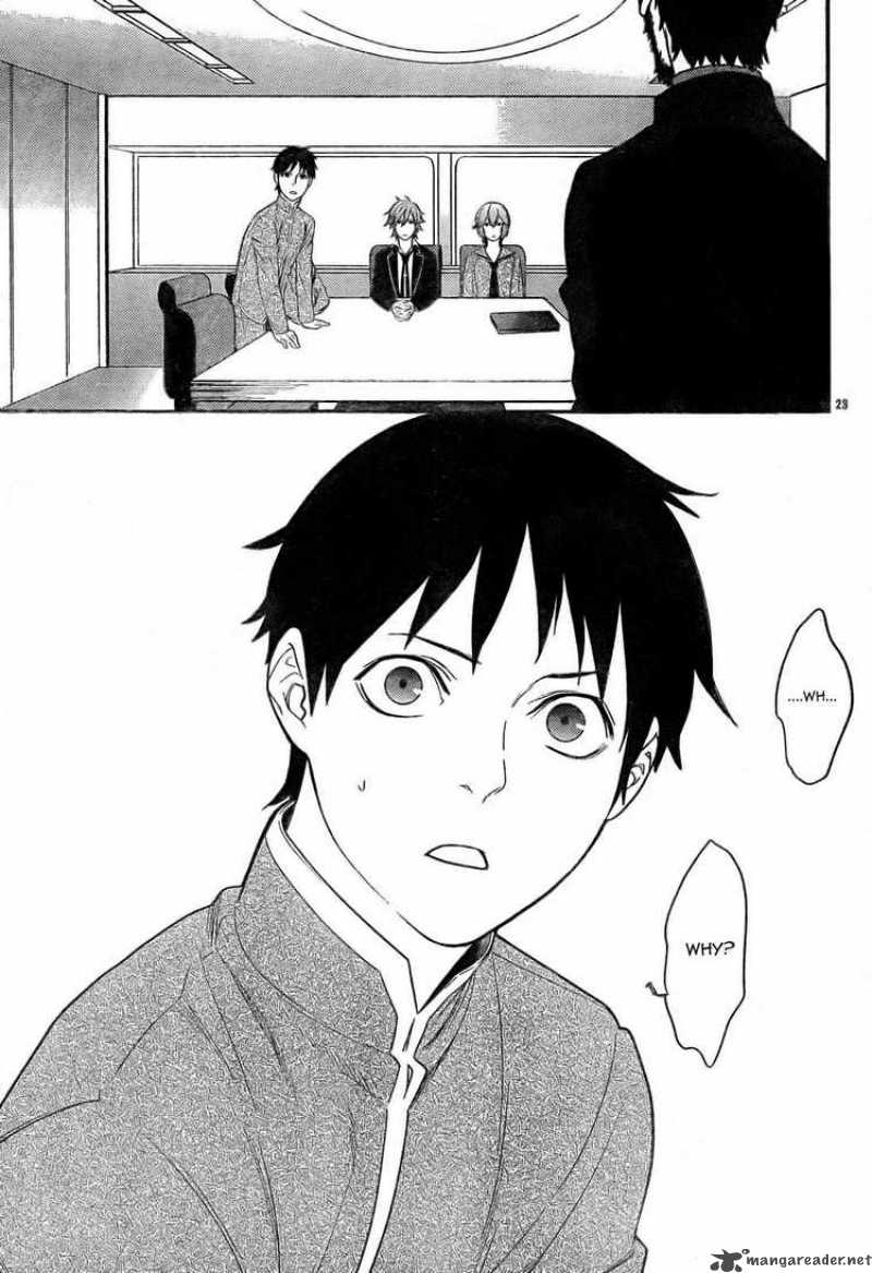 Neon Genesis Evangelion Gakuen Datenroku 11 25