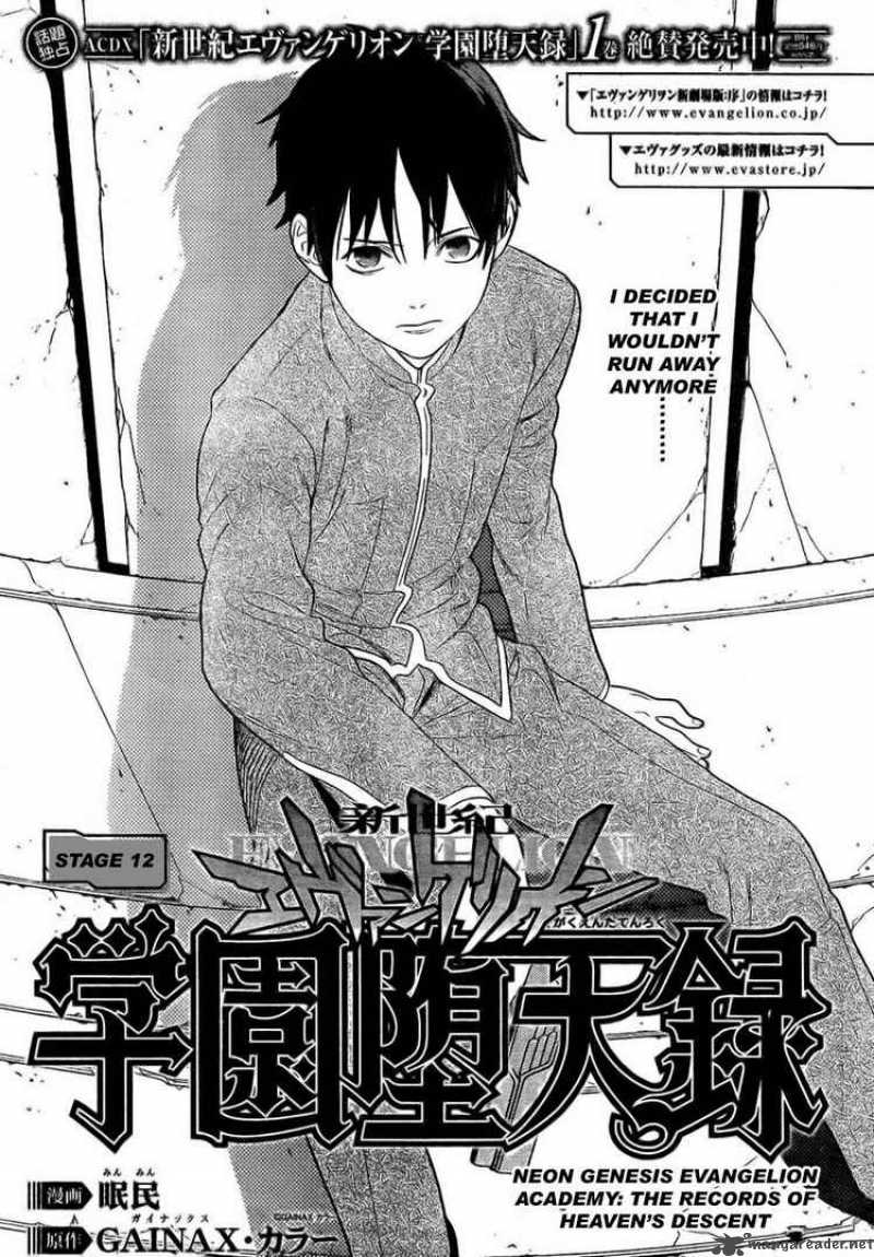 Neon Genesis Evangelion Gakuen Datenroku 12 1