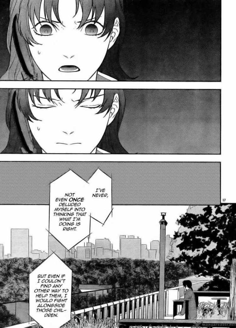 Neon Genesis Evangelion Gakuen Datenroku 12 17