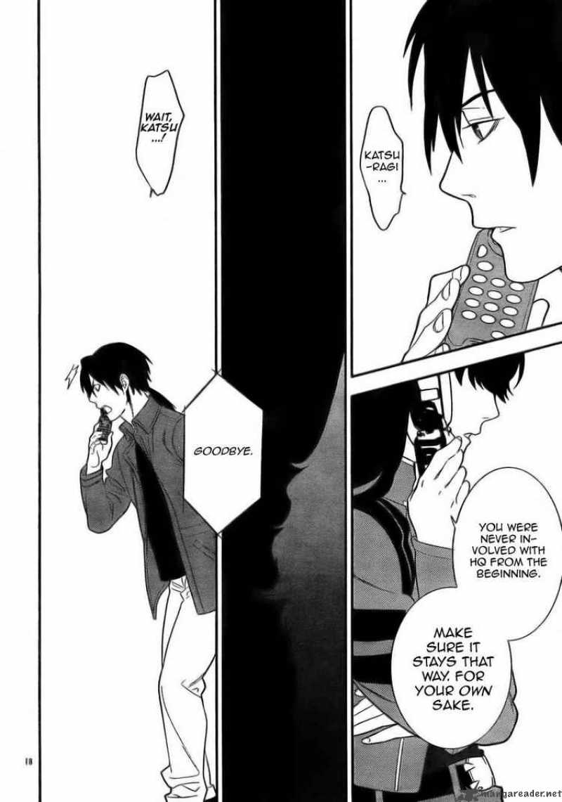 Neon Genesis Evangelion Gakuen Datenroku 12 18