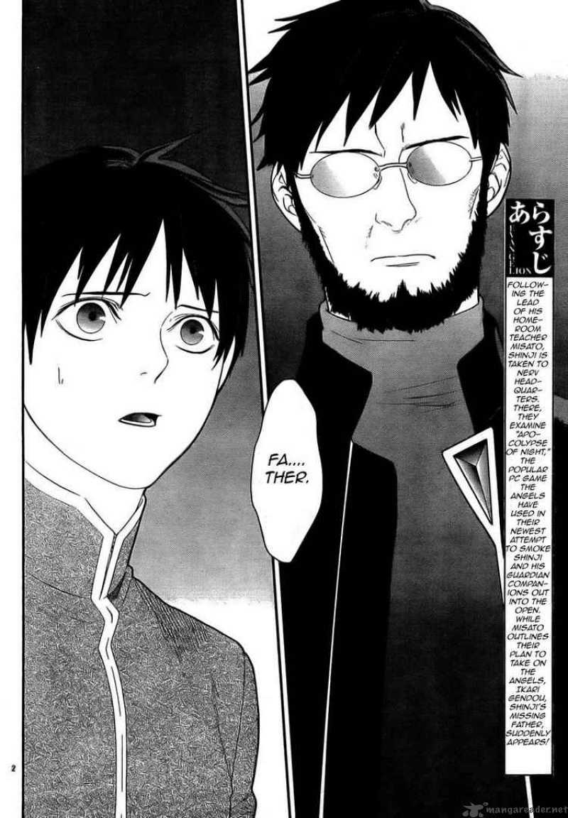 Neon Genesis Evangelion Gakuen Datenroku 12 2