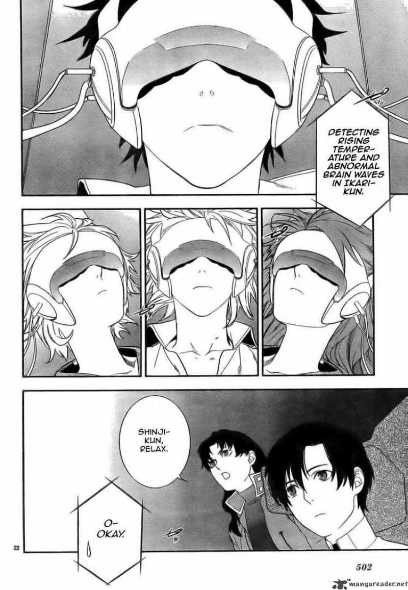 Neon Genesis Evangelion Gakuen Datenroku 12 21