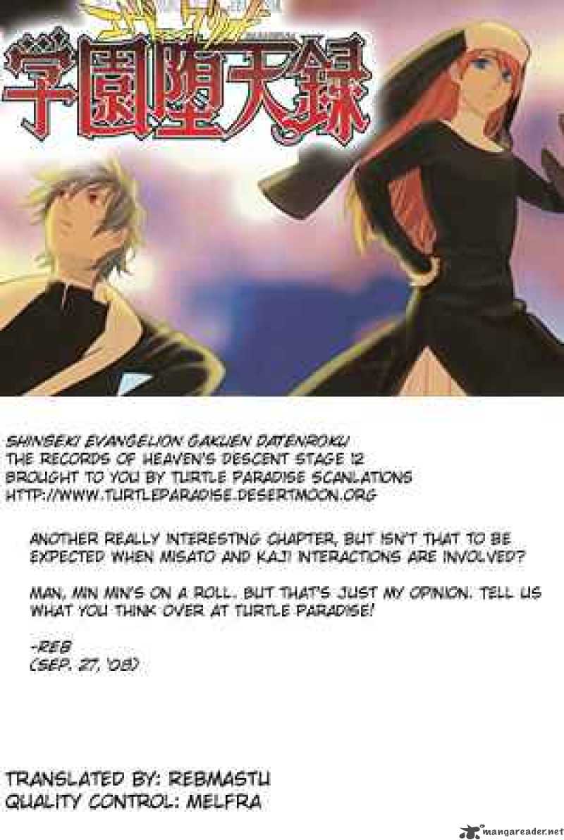 Neon Genesis Evangelion Gakuen Datenroku 12 24