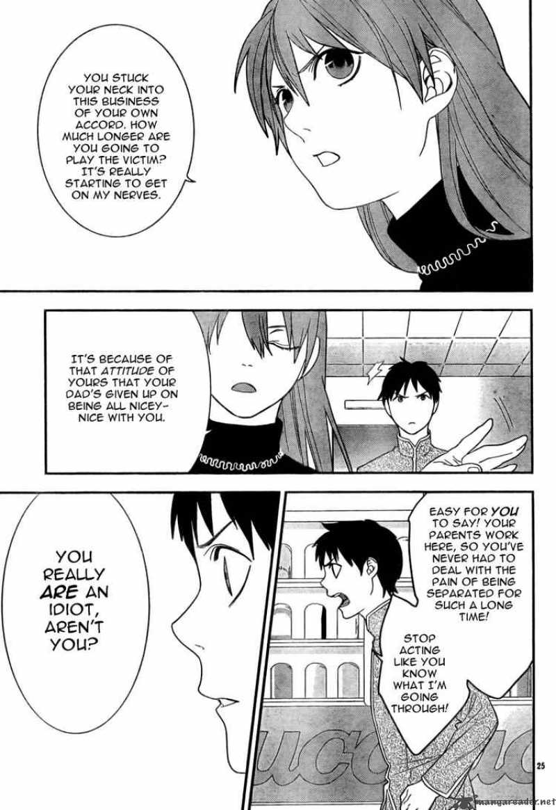 Neon Genesis Evangelion Gakuen Datenroku 13 24