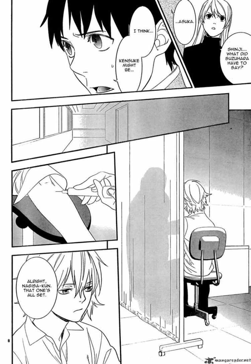 Neon Genesis Evangelion Gakuen Datenroku 14 10