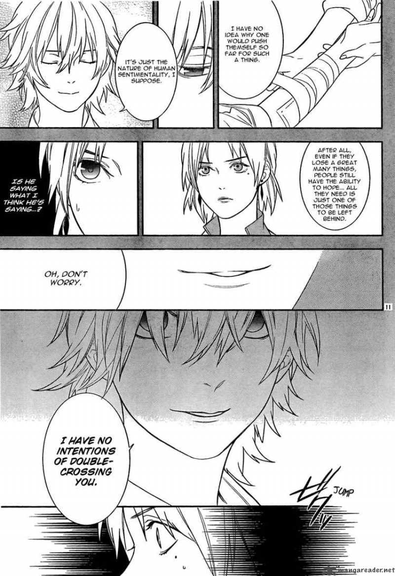 Neon Genesis Evangelion Gakuen Datenroku 14 13