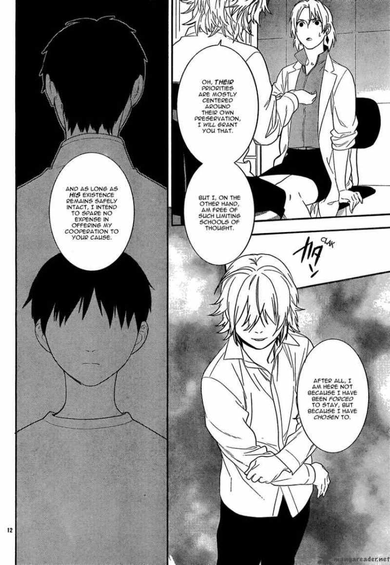 Neon Genesis Evangelion Gakuen Datenroku 14 14
