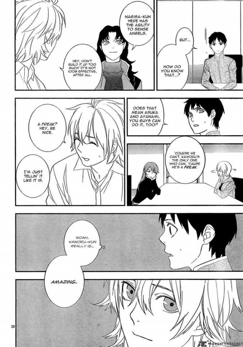 Neon Genesis Evangelion Gakuen Datenroku 14 22