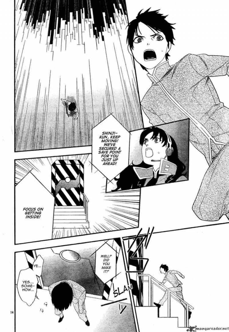 Neon Genesis Evangelion Gakuen Datenroku 16 13