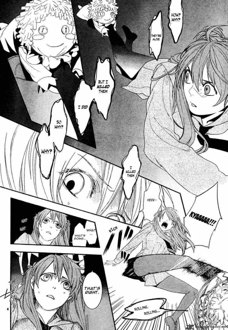 Neon Genesis Evangelion Gakuen Datenroku 16 4