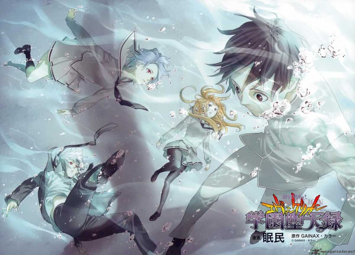 Neon Genesis Evangelion Gakuen Datenroku 17 3