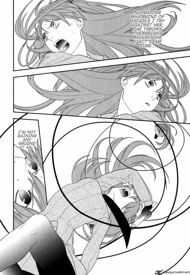 Neon Genesis Evangelion Gakuen Datenroku 18 6