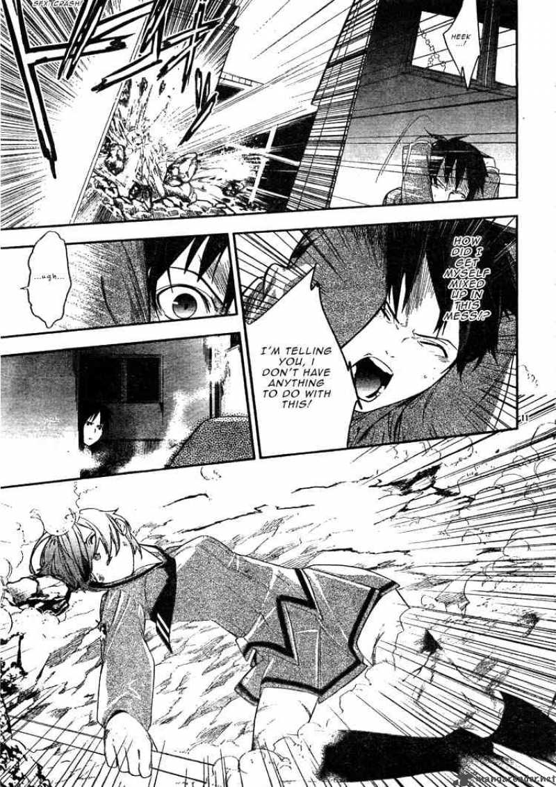 Neon Genesis Evangelion Gakuen Datenroku 2 12