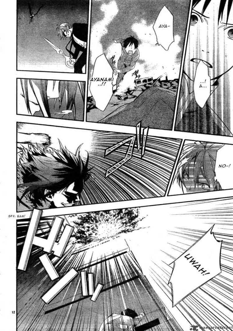 Neon Genesis Evangelion Gakuen Datenroku 2 13