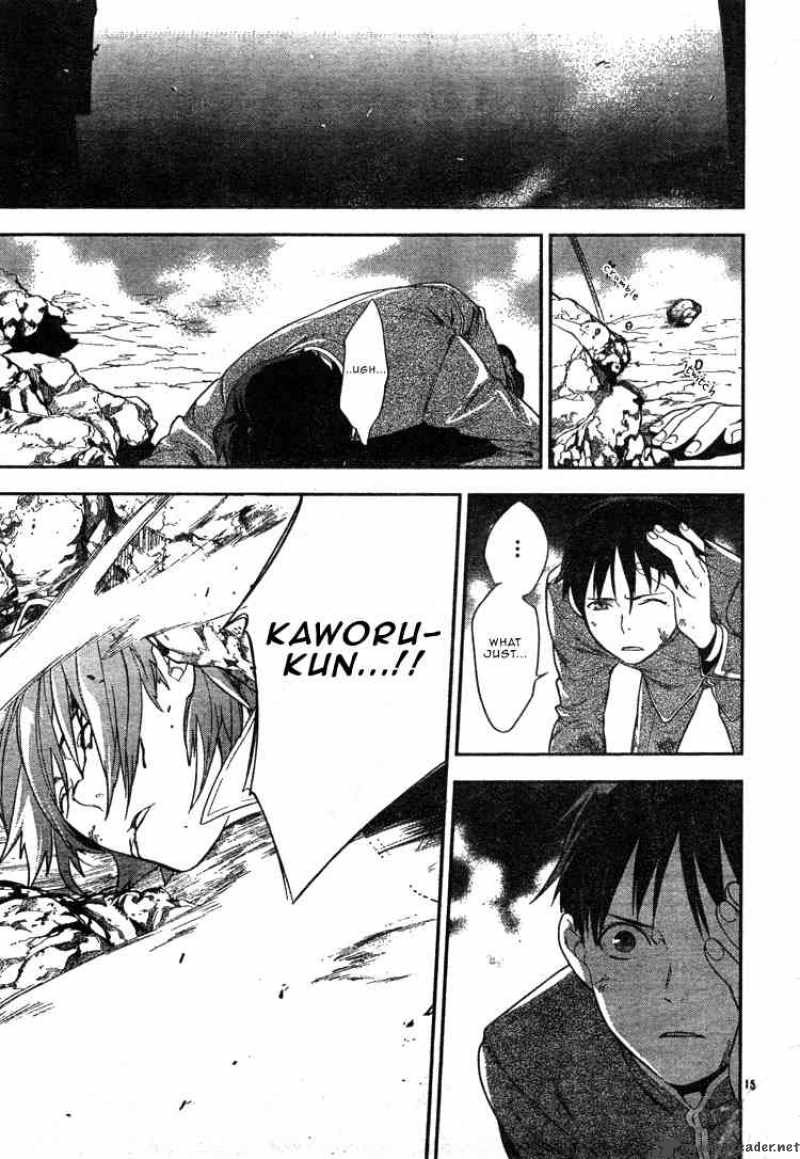 Neon Genesis Evangelion Gakuen Datenroku 2 16