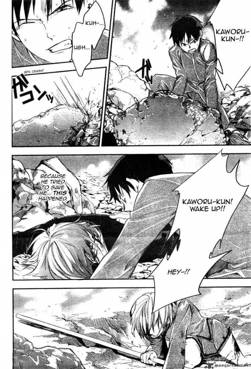 Neon Genesis Evangelion Gakuen Datenroku 2 17