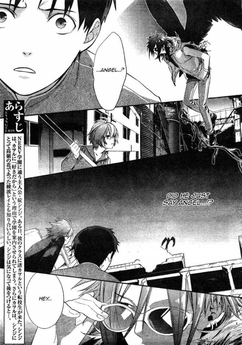 Neon Genesis Evangelion Gakuen Datenroku 2 2