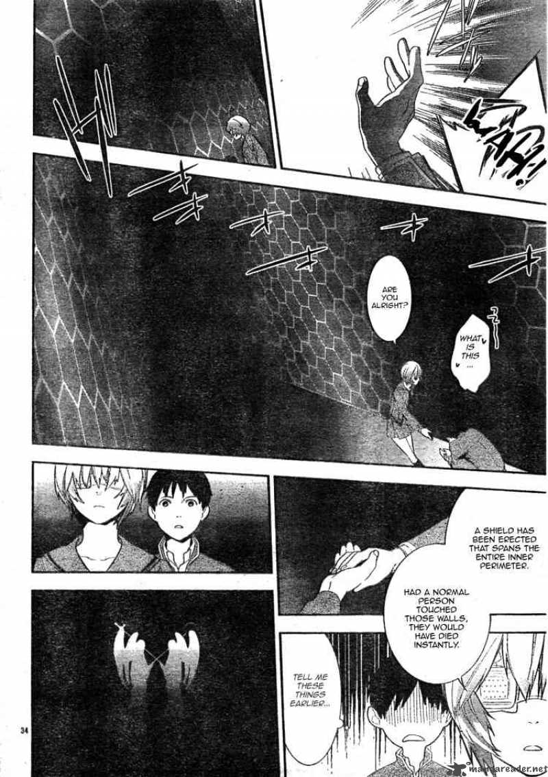 Neon Genesis Evangelion Gakuen Datenroku 2 34