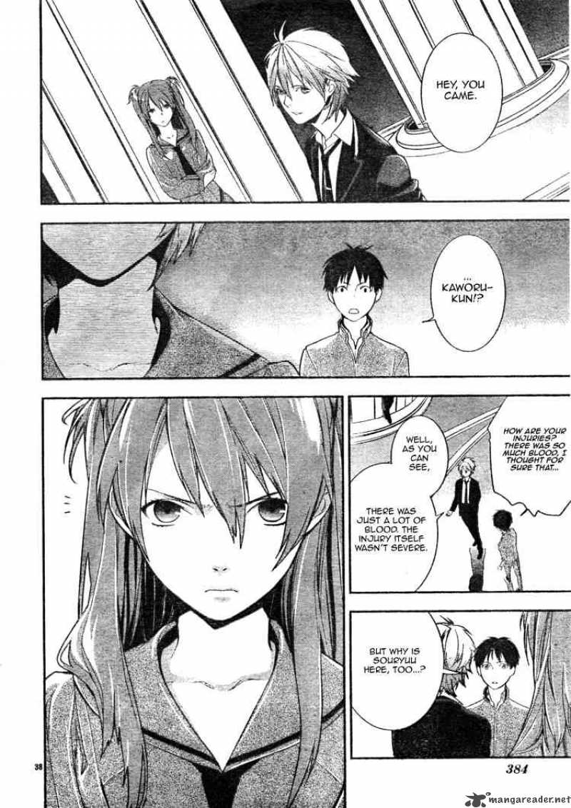Neon Genesis Evangelion Gakuen Datenroku 2 37
