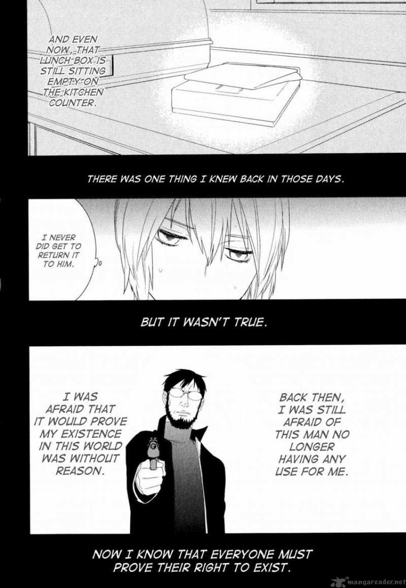 Neon Genesis Evangelion Gakuen Datenroku 21 14