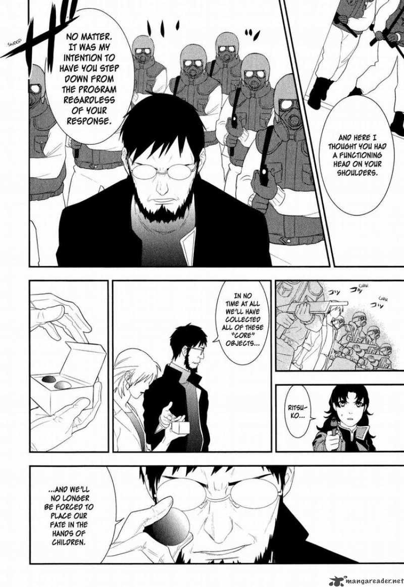 Neon Genesis Evangelion Gakuen Datenroku 21 18