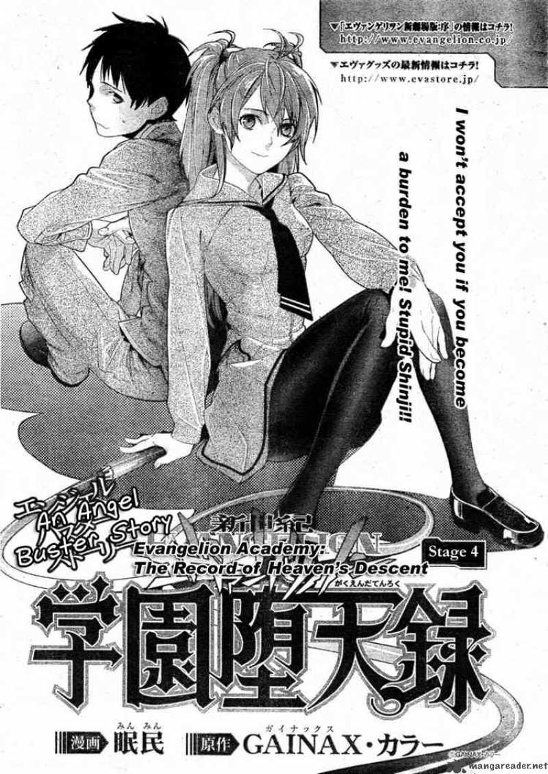 Neon Genesis Evangelion Gakuen Datenroku 4 1