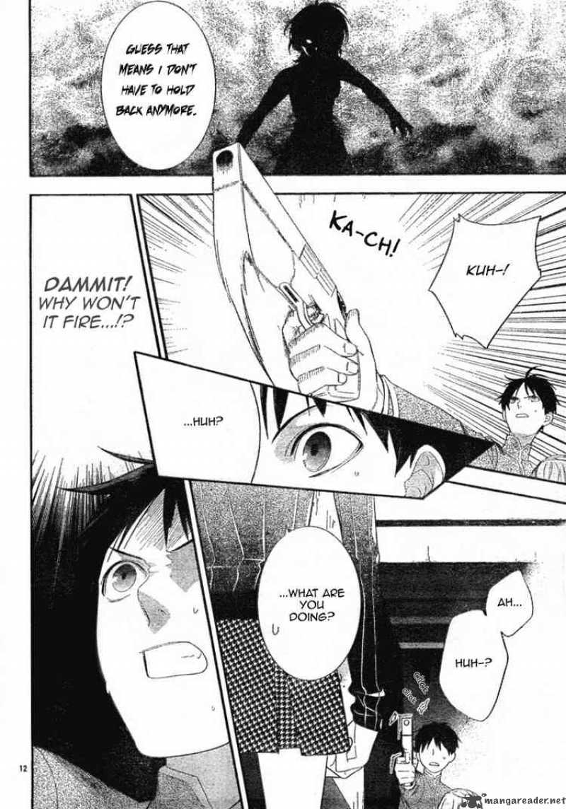 Neon Genesis Evangelion Gakuen Datenroku 4 11