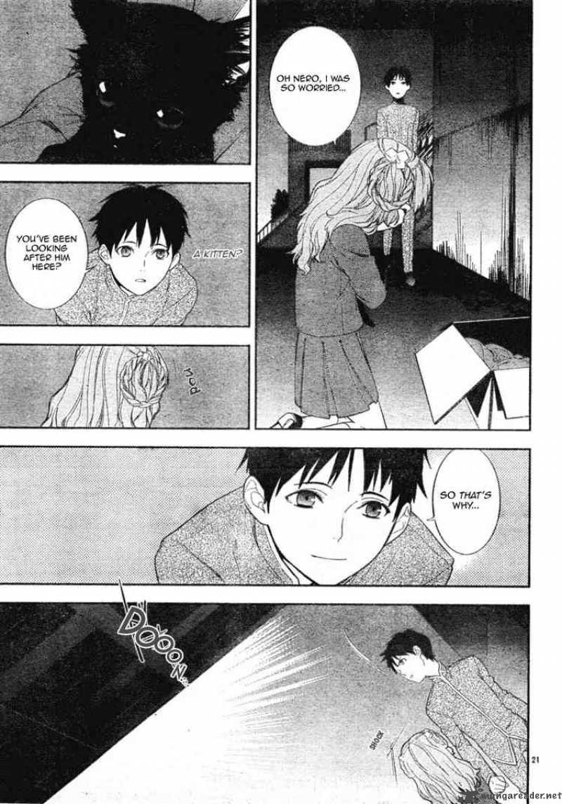 Neon Genesis Evangelion Gakuen Datenroku 4 20