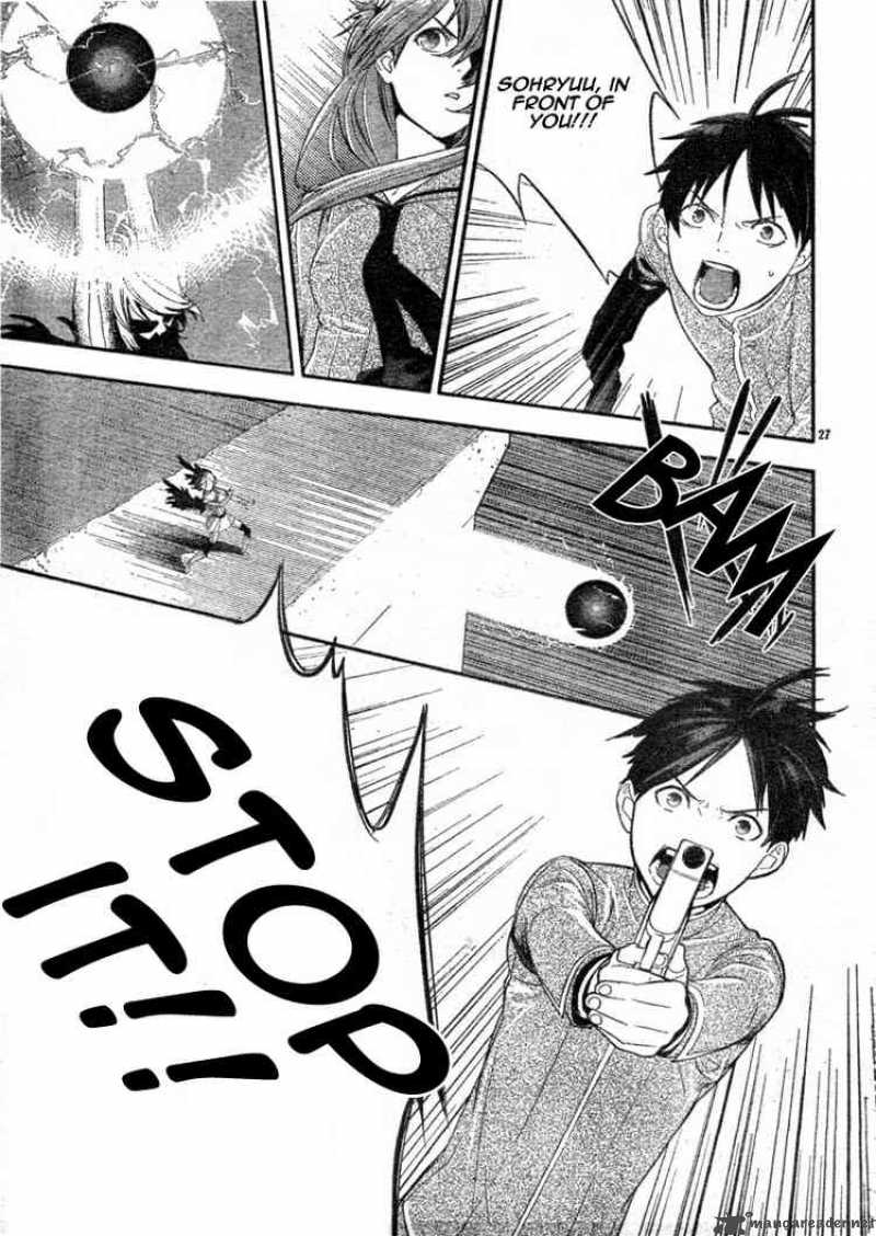 Neon Genesis Evangelion Gakuen Datenroku 4 26