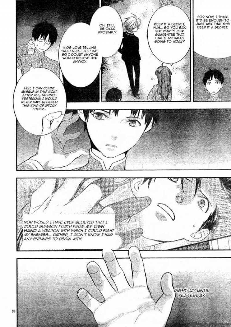 Neon Genesis Evangelion Gakuen Datenroku 4 37