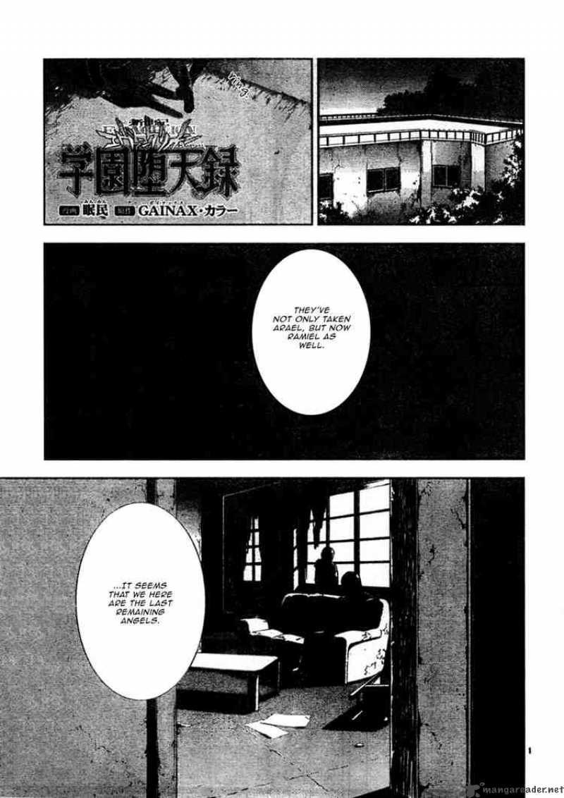 Neon Genesis Evangelion Gakuen Datenroku 6 1