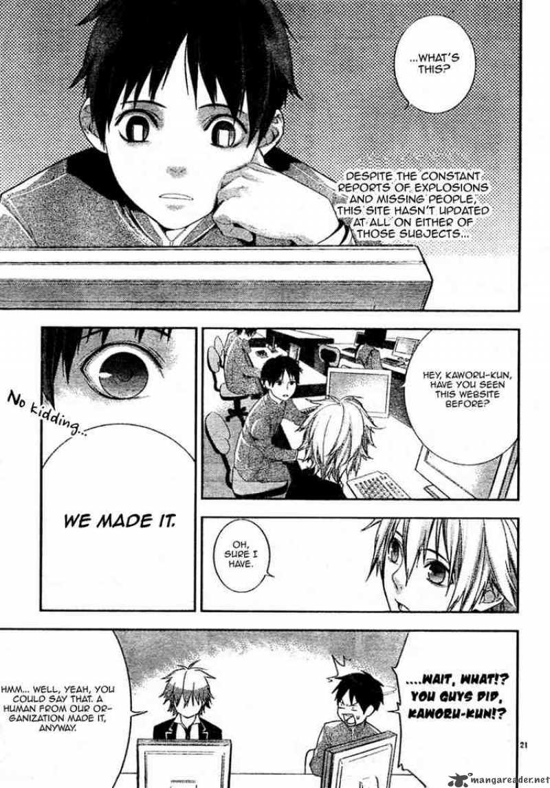 Neon Genesis Evangelion Gakuen Datenroku 6 21