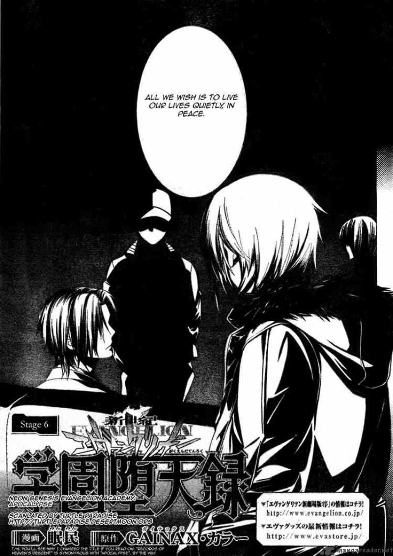 Neon Genesis Evangelion Gakuen Datenroku 6 5
