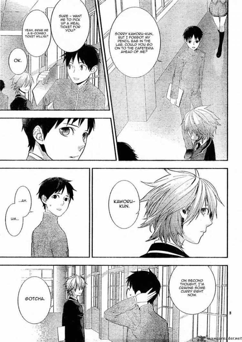 Neon Genesis Evangelion Gakuen Datenroku 7 3