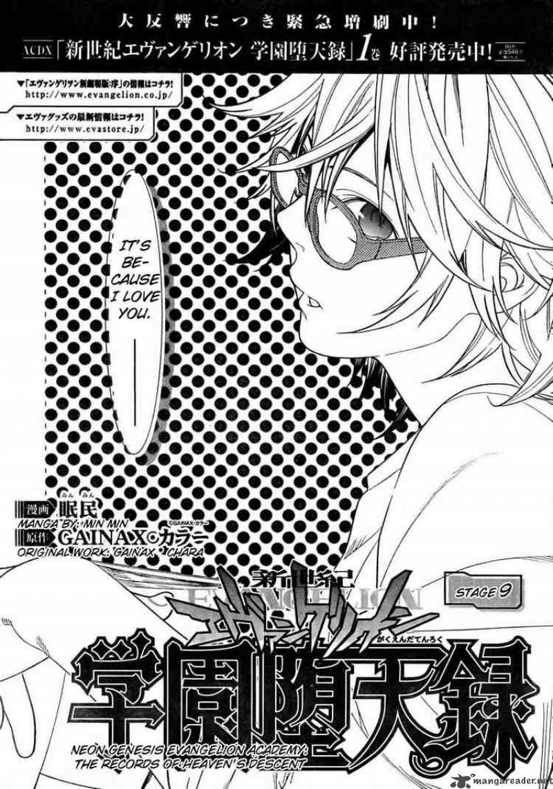 Neon Genesis Evangelion Gakuen Datenroku 9 1