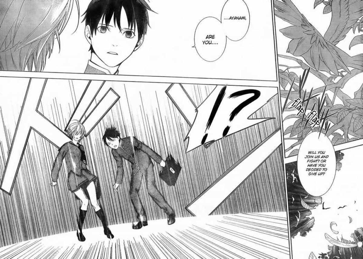 Neon Genesis Evangelion Gakuen Datenroku 9 12