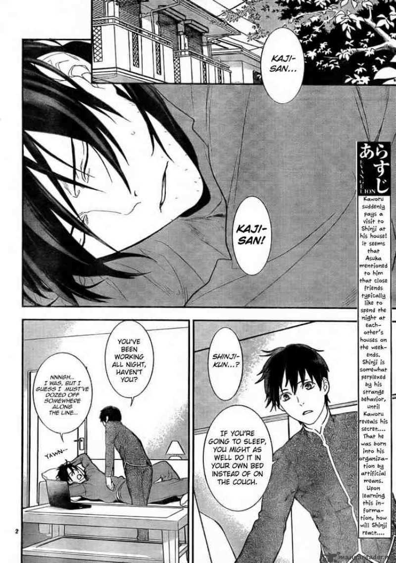 Neon Genesis Evangelion Gakuen Datenroku 9 2