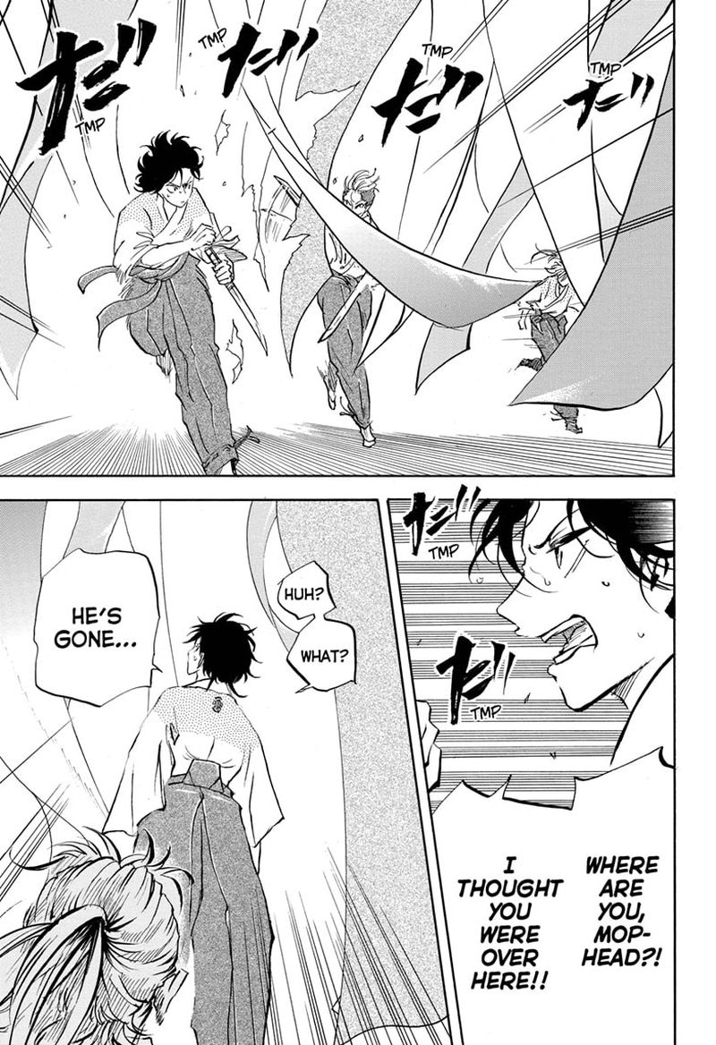 Neru Way Of The Martial Artist 14 3