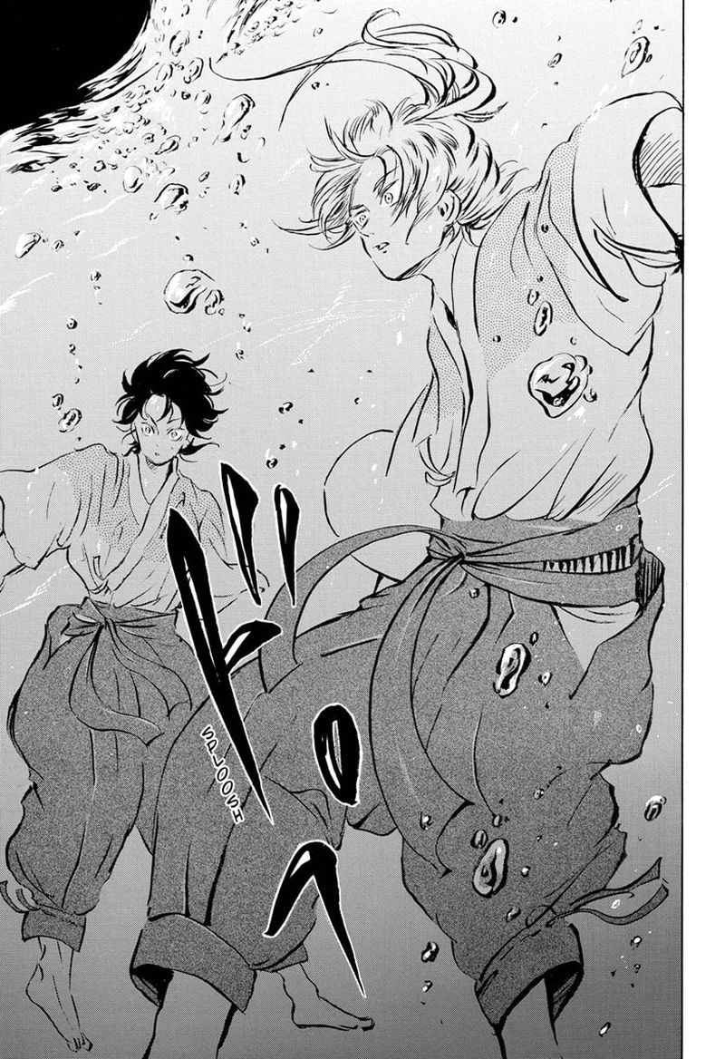 Neru Way Of The Martial Artist 14 7
