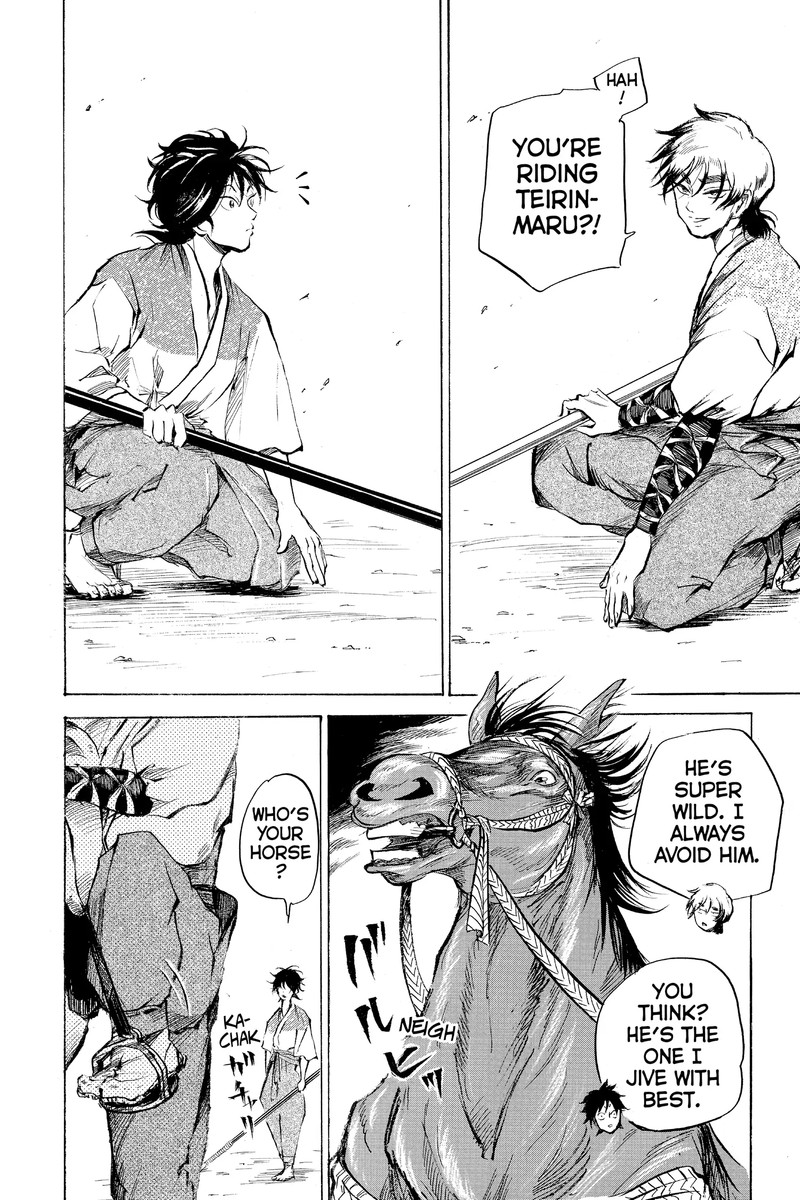 Neru Way Of The Martial Artist 18d 7