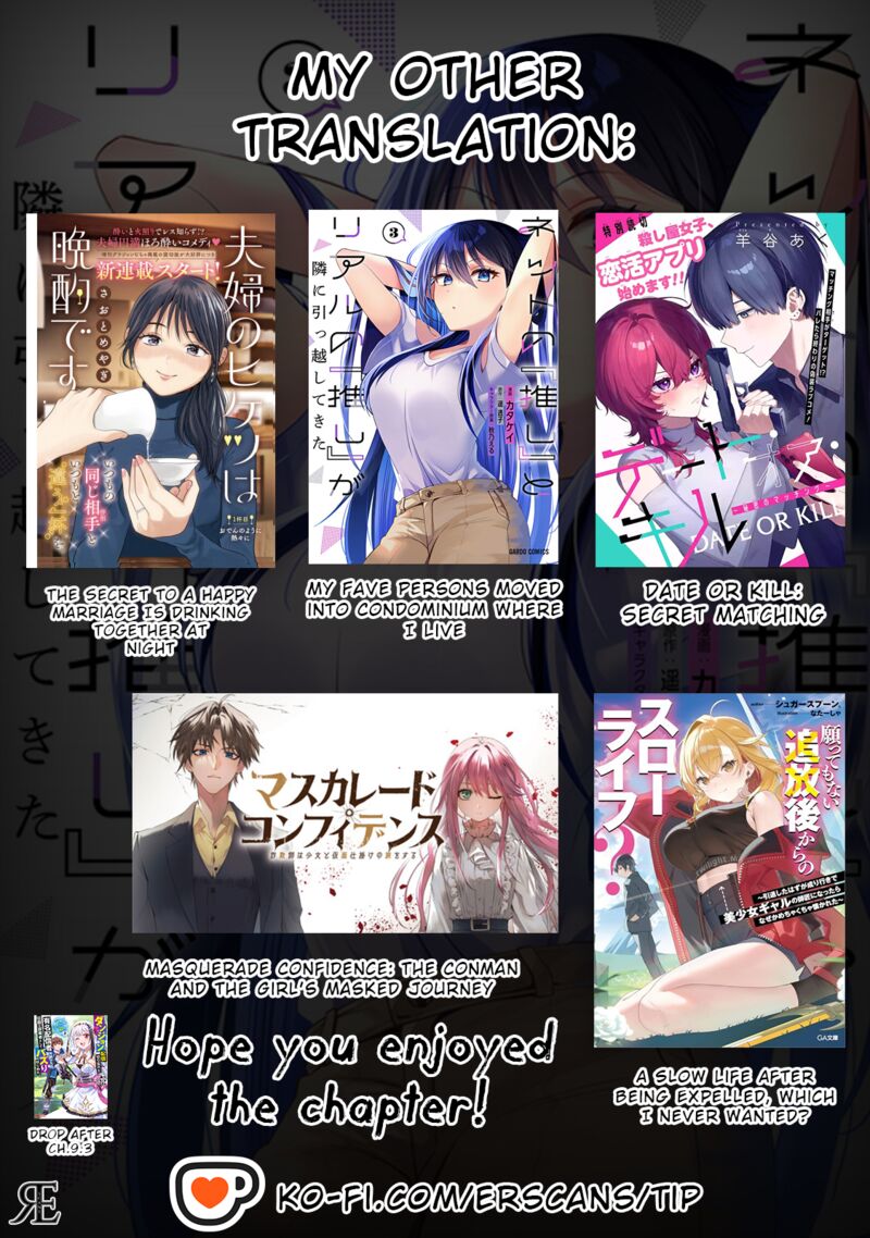 Net No Oshi To Real No Oshi Ga Tonari Ni Hikkoshite Kita 14 34