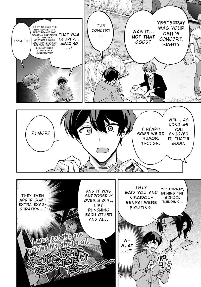 Net No Oshi To Real No Oshi Ga Tonari Ni Hikkoshite Kita 26 10