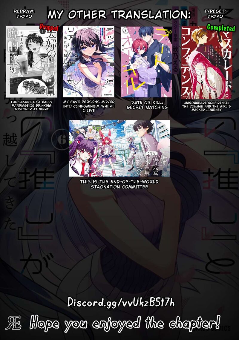 Net No Oshi To Real No Oshi Ga Tonari Ni Hikkoshite Kita 33 37