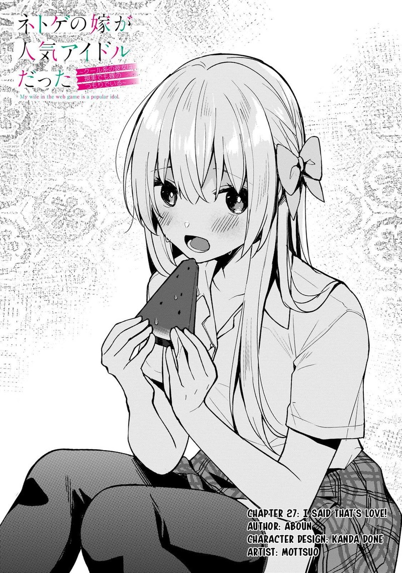 Netoge No Yome Ga Ninki Idol Datta 27 1