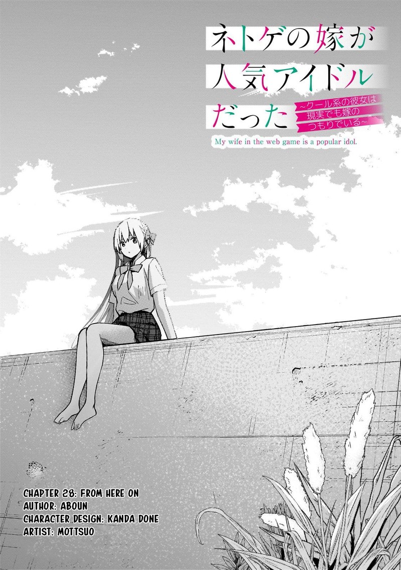 Netoge No Yome Ga Ninki Idol Datta 28 1