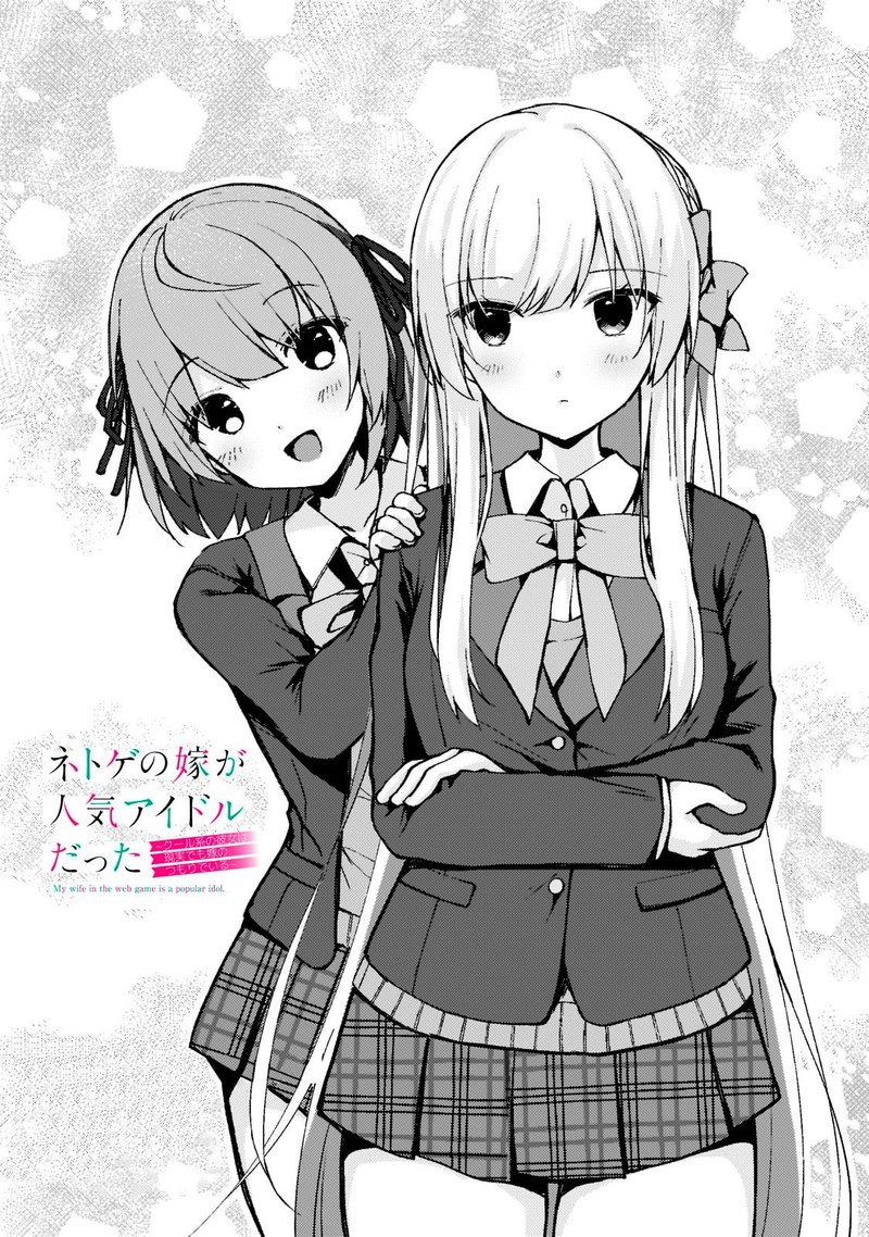 Netoge No Yome Ga Ninki Idol Datta 3 1
