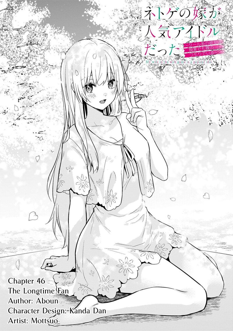Netoge No Yome Ga Ninki Idol Datta 46 1