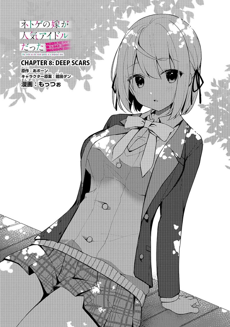 Netoge No Yome Ga Ninki Idol Datta 8 1