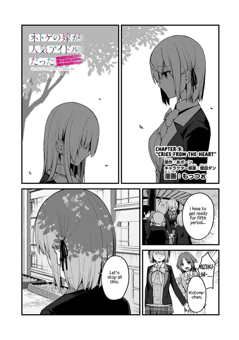 Netoge No Yome Ga Ninki Idol Datta 9 1
