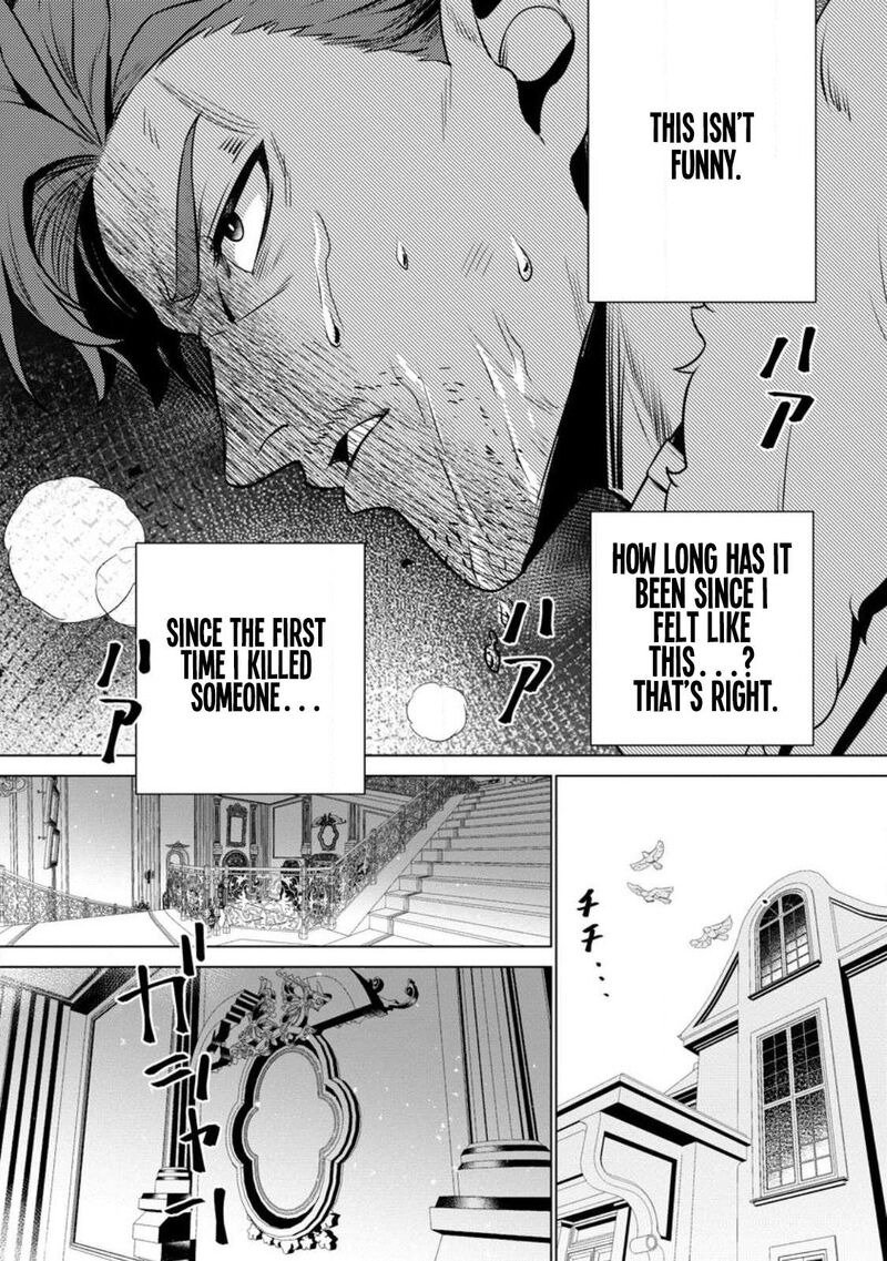 Netorare Tsuihou Sareta Saikyou Kishi Danchou No Ossan Katainaka De Eiyuu Ni Matsuriagerareru 1 25